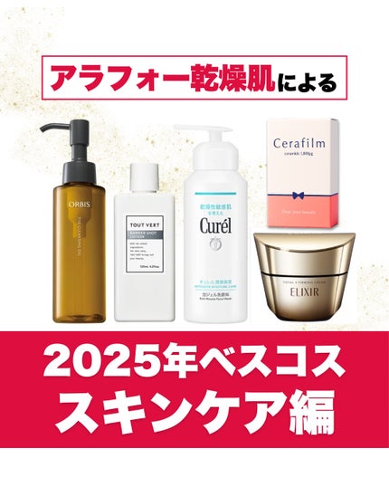 キュレル 潤浸保湿 泡ジェル洗顔料 【医薬部外品】/キュレル/その他洗顔料を使ったクチコミ(1枚目)