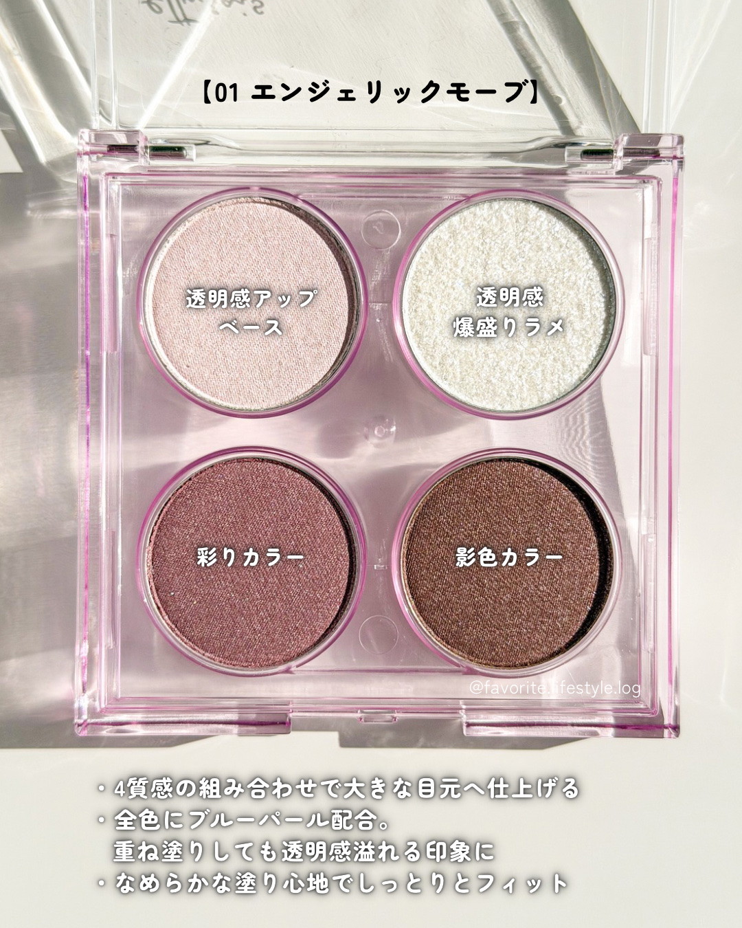 エテュセ カラーパレット スペシャル エディション/ettusais/アイシャドウパレットを使ったクチコミ（2枚目）