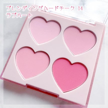 シャドウパレット/dasique/アイシャドウパレットを使ったクチコミ(4枚目)