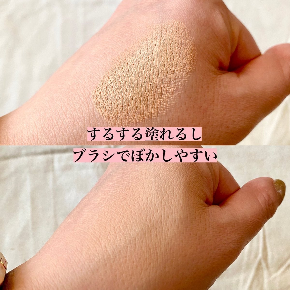 オブジェ ナチュラルカバーファンデーション SPF50+ PA++++/オブジェ/その他ファンデーションを使ったクチコミ(3枚目)