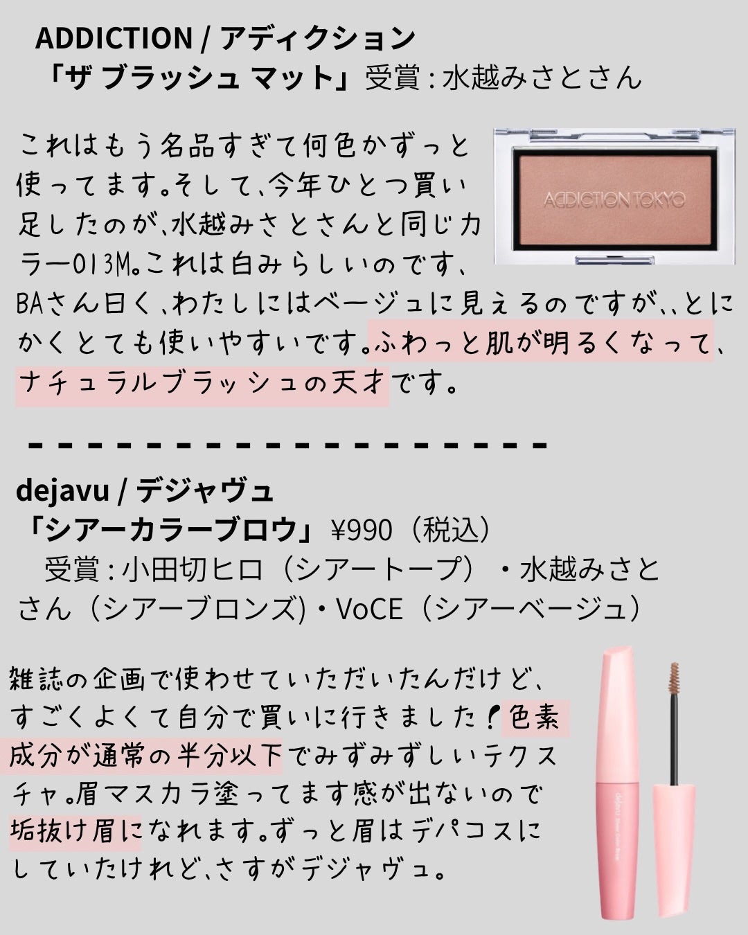 ブラッシュ N/NARS/パウダーチークを使ったクチコミ(2枚目)