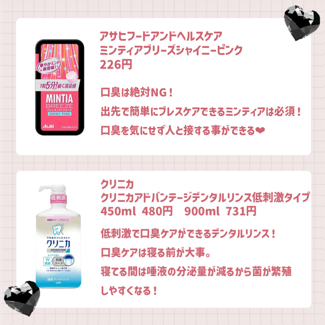 めぐりズム 蒸気でホットアイマスク 無香料/めぐりズム/ホットアイマスクを使ったクチコミ（2枚目）