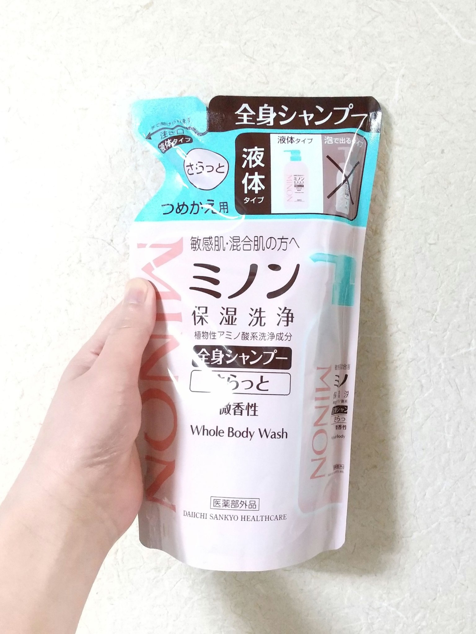 ミノン ミノン全身シャンプー(さらっとタイプ)のクチコミ「⭐️⭐️⭐️☆☆
マイルド洗浄✨

ミノン
全身シャンプー
さらっとタイプ
【医薬部外品】

.....」（1枚目）