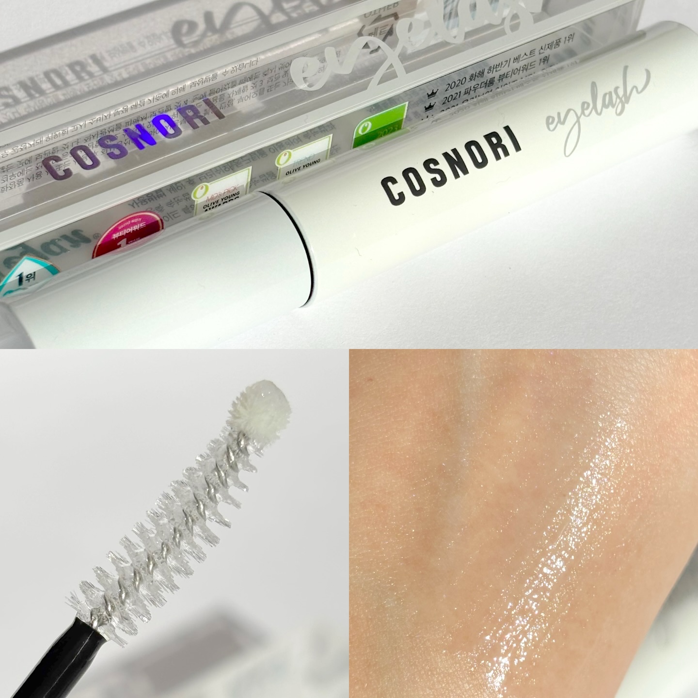 ロングアクティブアイラッシュセラム/COSNORI/まつげ美容液を使ったクチコミ（2枚目）