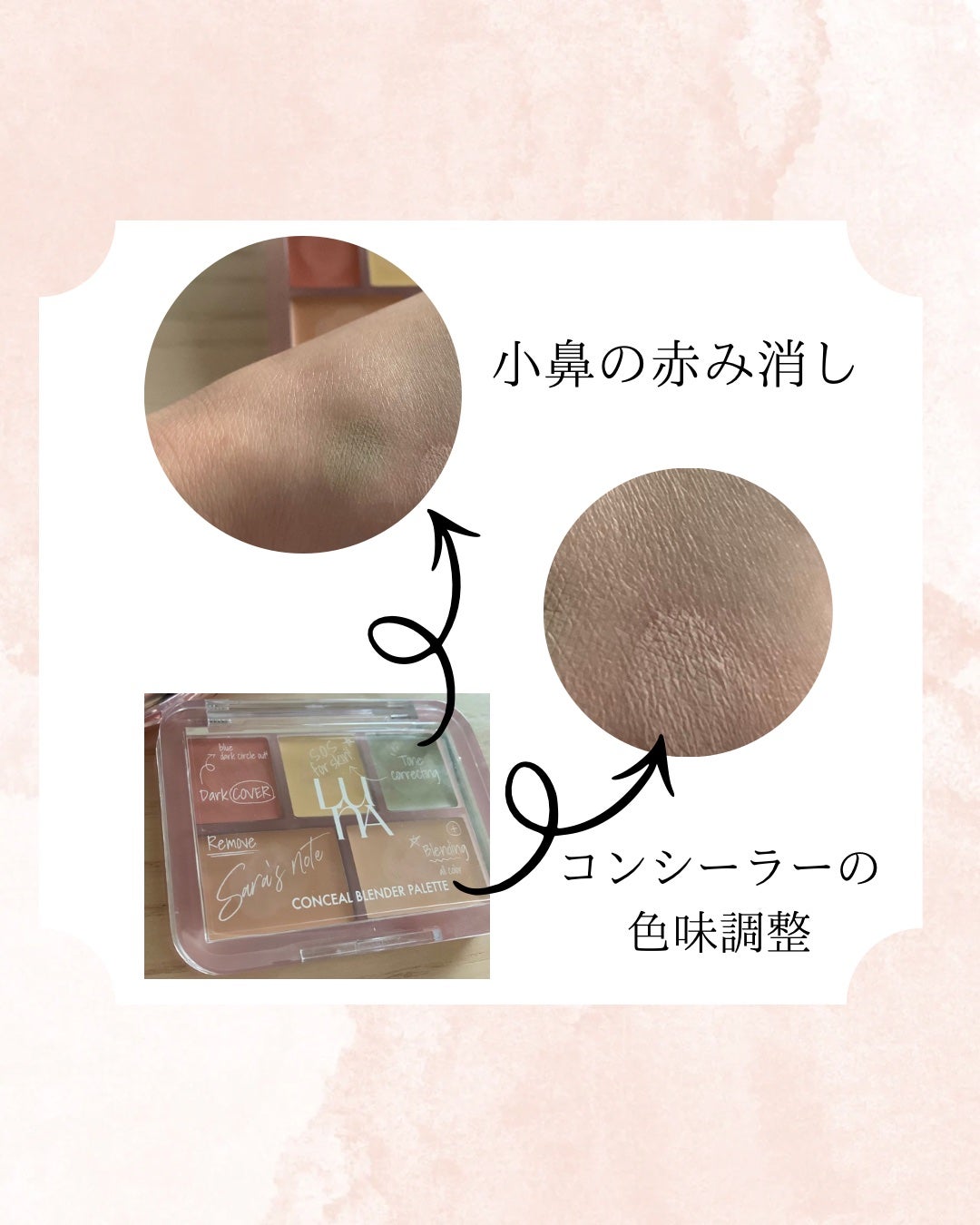 マスクフィットオールカバーデュアルコンシーラー/TIRTIR(ティルティル)/コンシーラーを使ったクチコミ(3枚目)