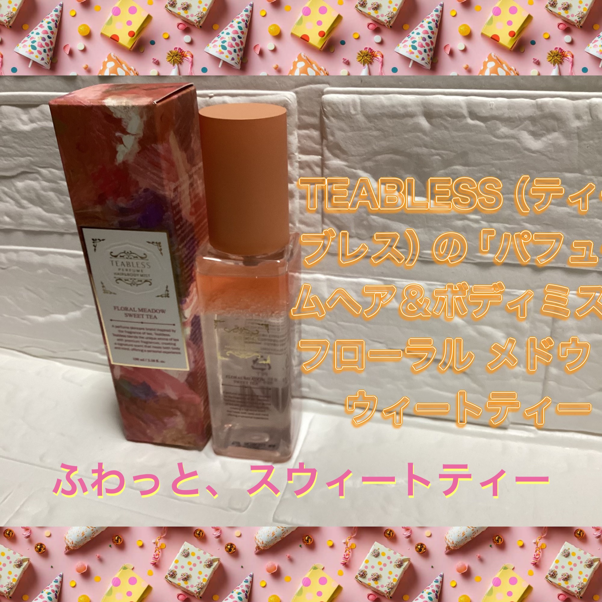 TEABLESS（ティーブレス）の「パフュームヘア＆ボディミスト フローラル メドウ スウィートティー

フリージアやスイートピーなどのモダンな花々とスイートティーが調和した、華やかで甘く優しいフローラルの香りです

美容的な魅力として⬇️