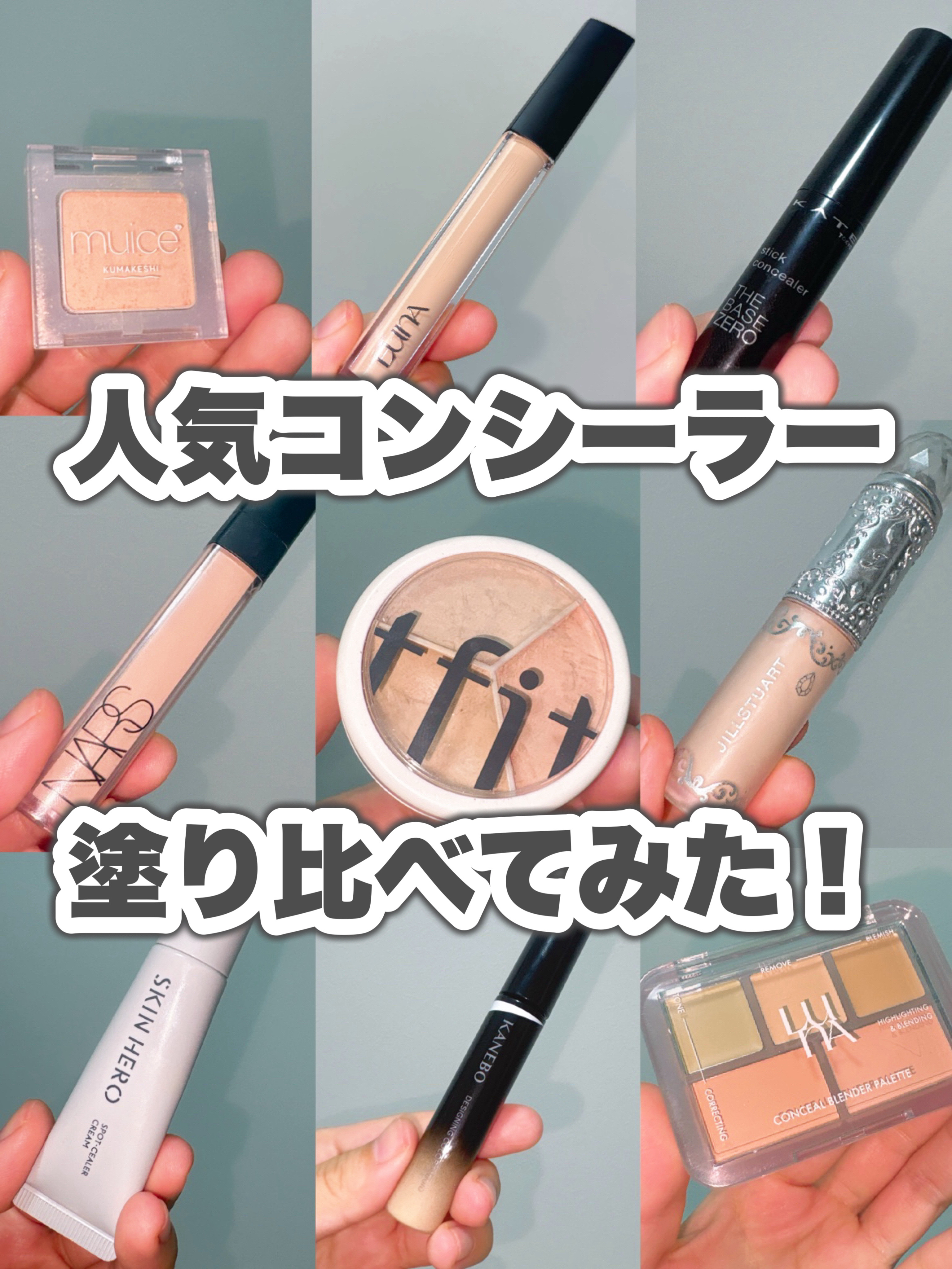 ラディアントクリーミーコンシーラー/NARS/リキッドコンシーラーを使ったクチコミ（1枚目）