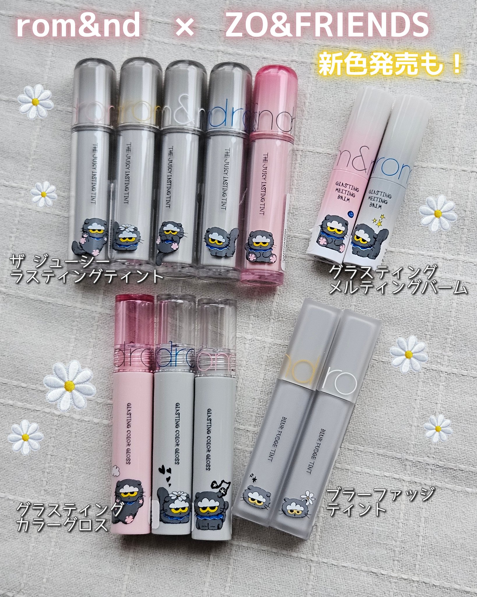 rom&nd ブラーファッジティント/rom&nd/リップティントを使ったクチコミ（1枚目）