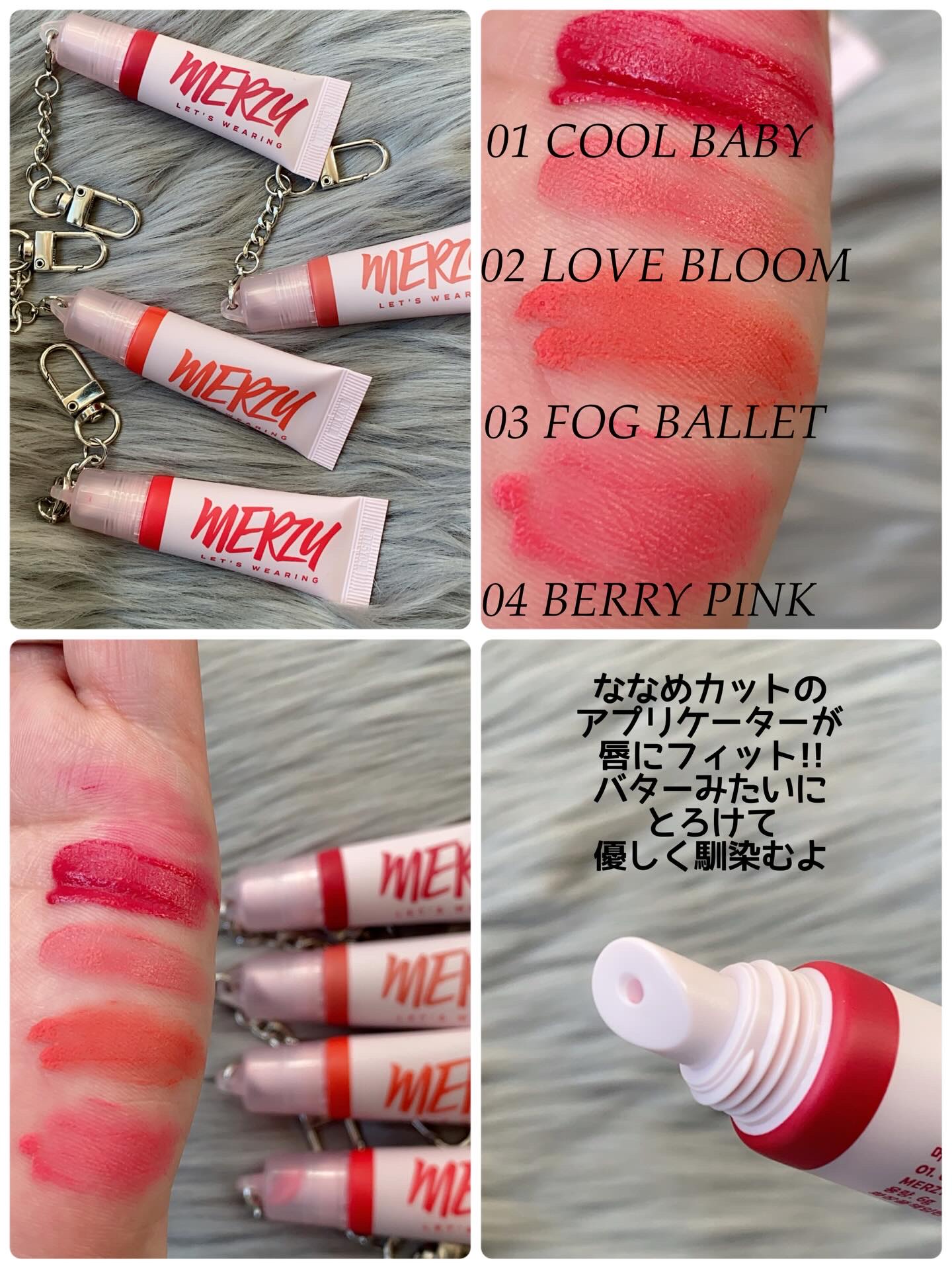 バイマージー レッツウェアリング ティント/MERZY/リップティントを使ったクチコミ（2枚目）