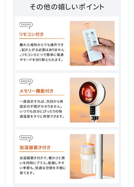 人感センサー付き速暖セラミックヒーター/楽天/その他を使ったクチコミ(10枚目)