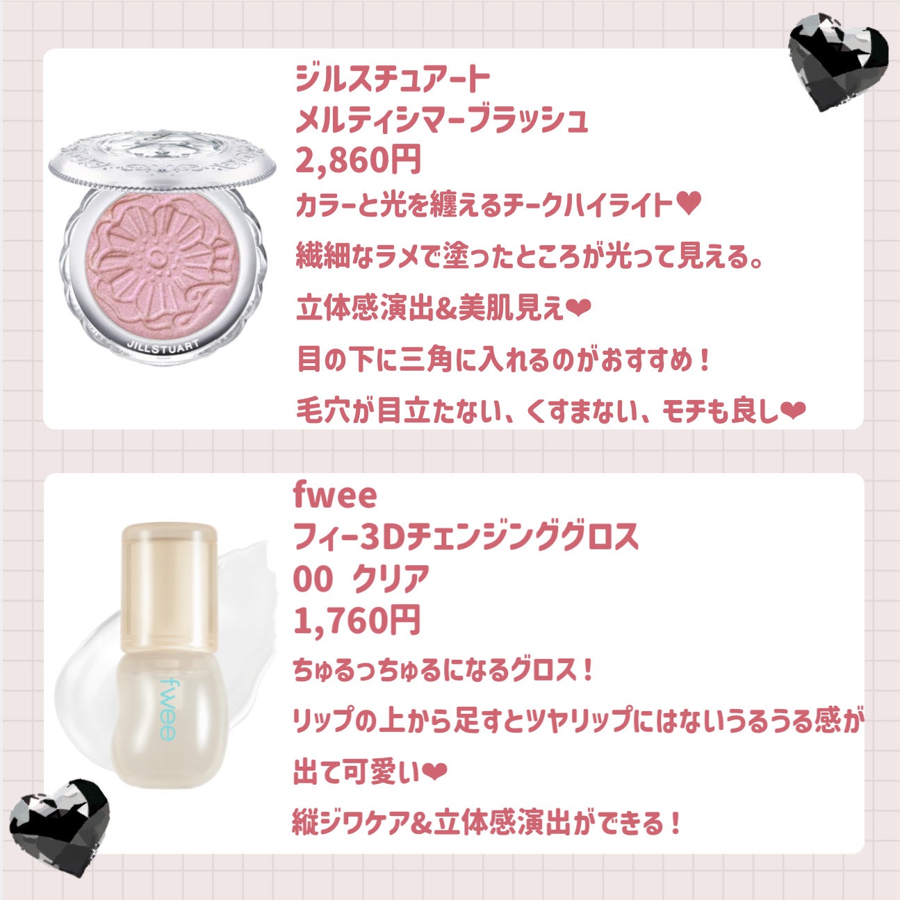 エレガンス モデリング カラーアップ ベース UV/Elégance/化粧下地を使ったクチコミ(4枚目)