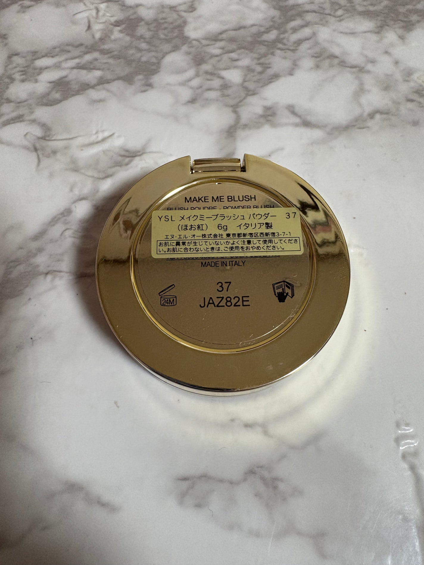 YSL メイクミーブラッシュ パウダー/YVES SAINT LAURENT BEAUTE/パウダーチークを使ったクチコミ(3枚目)