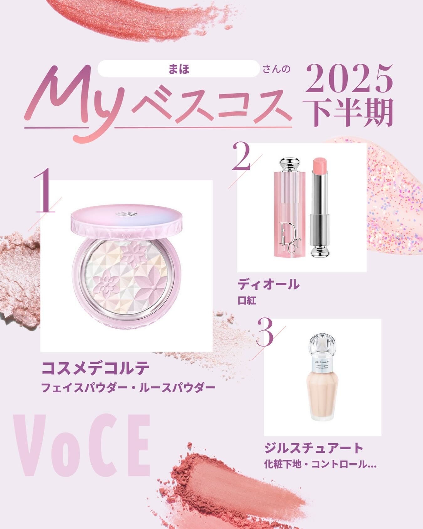 ディオール アディクト リップ グロウ/Dior/リップバームを使ったクチコミ(1枚目)