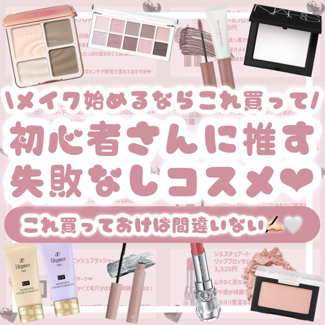 JUDYDOLL メリハリマスターパレット/JUDYDOLL/パウダーハイライトを使ったクチコミ（1枚目）