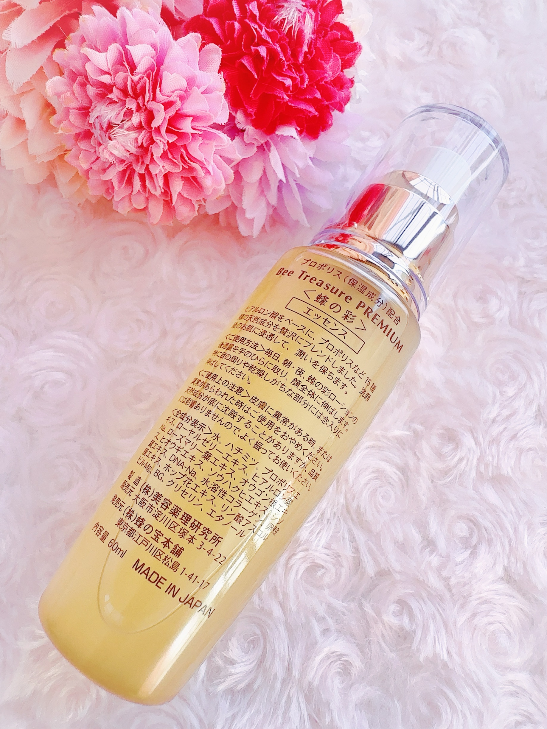 PREMIUM 蜂の彩エッセンス/Bee Treasure/美容液を使ったクチコミ（3枚目）