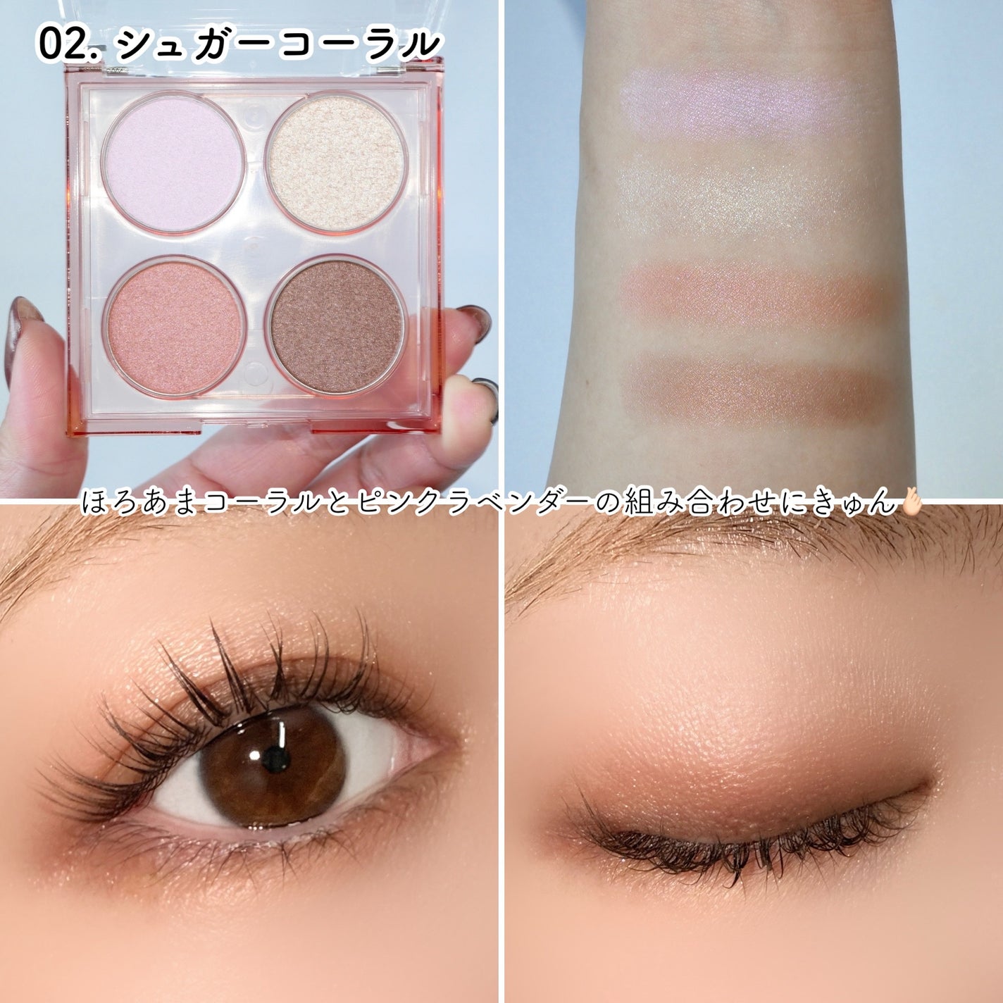 エテュセ カラーパレット スペシャル エディション/ettusais/アイシャドウパレットを使ったクチコミ(4枚目)