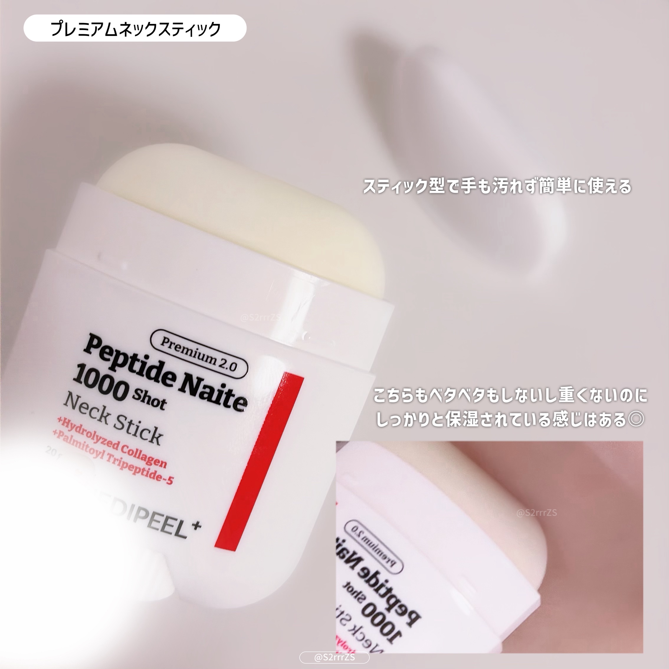 プレミアムナイテ スレッドネッククリーム/MEDIPEEL/ネック・デコルテケアを使ったクチコミ（3枚目）