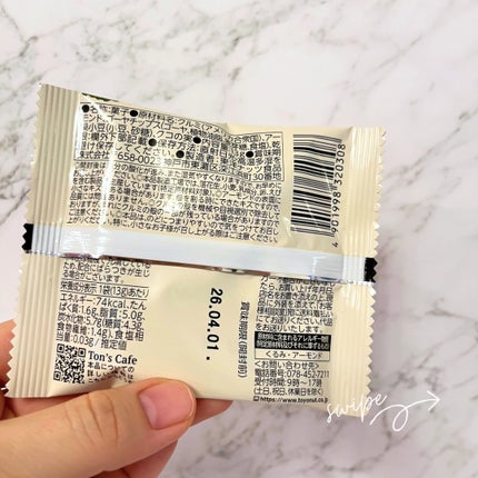 mmihð©µãã©ãã on LIPS ããããµãŒã«ãªããèåãã©ãã©ãæããããšãå¢ããŠæ¥ãŠãå°ãã§ã..ãïŒ5æç®ïŒ