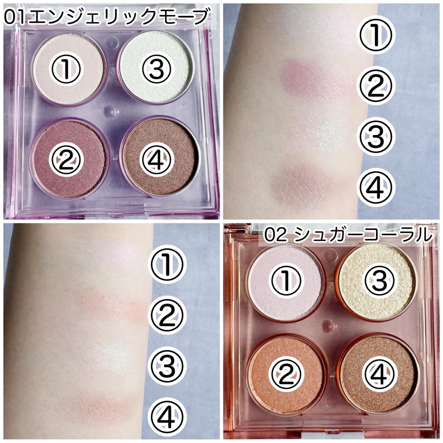 エテュセ カラーパレット スペシャル エディション/ettusais/アイシャドウパレットを使ったクチコミ（3枚目）