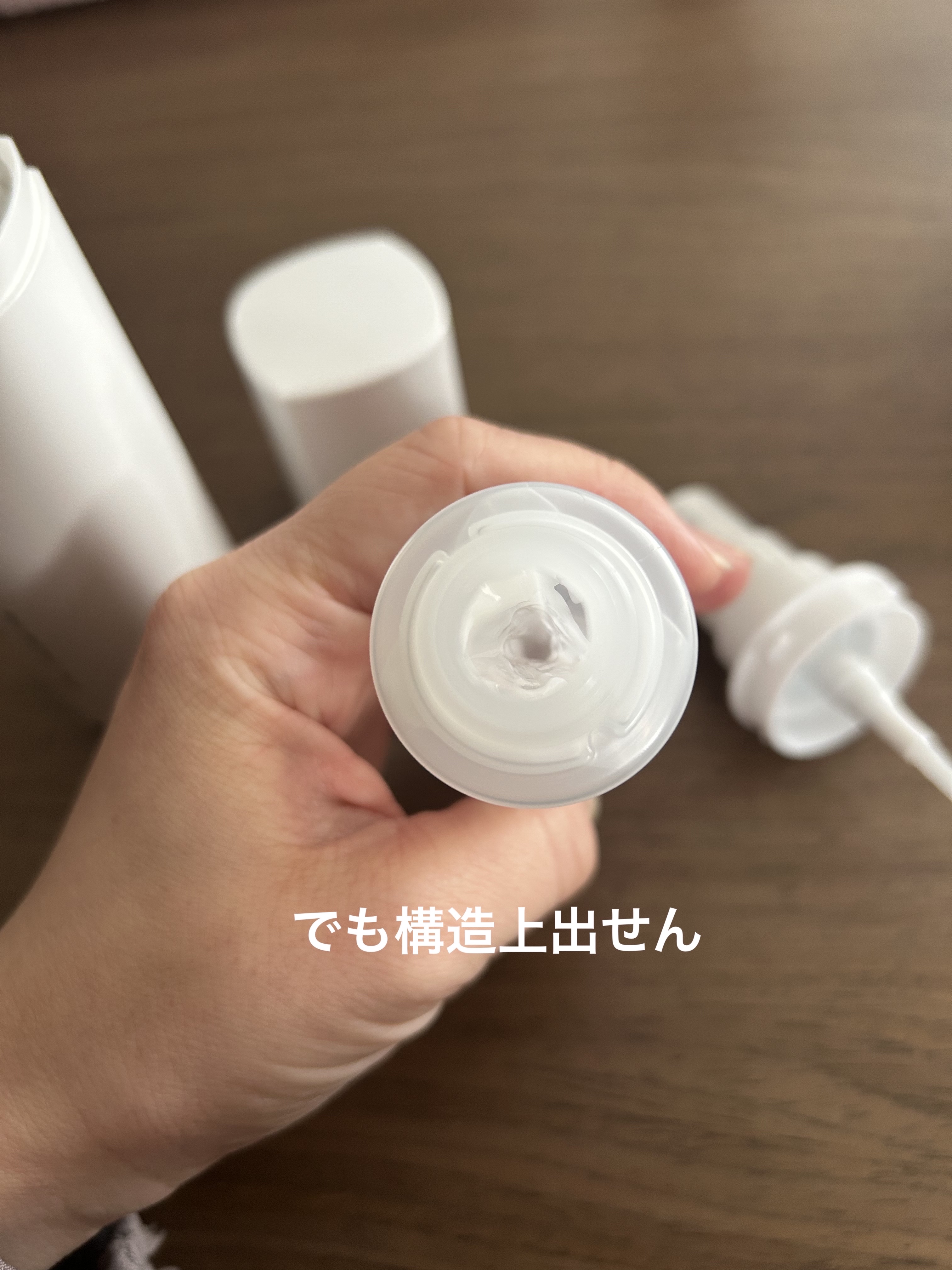 トイロ バランシングミルク＜医薬部外品＞（乳液）/ファンケル/乳液を使ったクチコミ（3枚目）