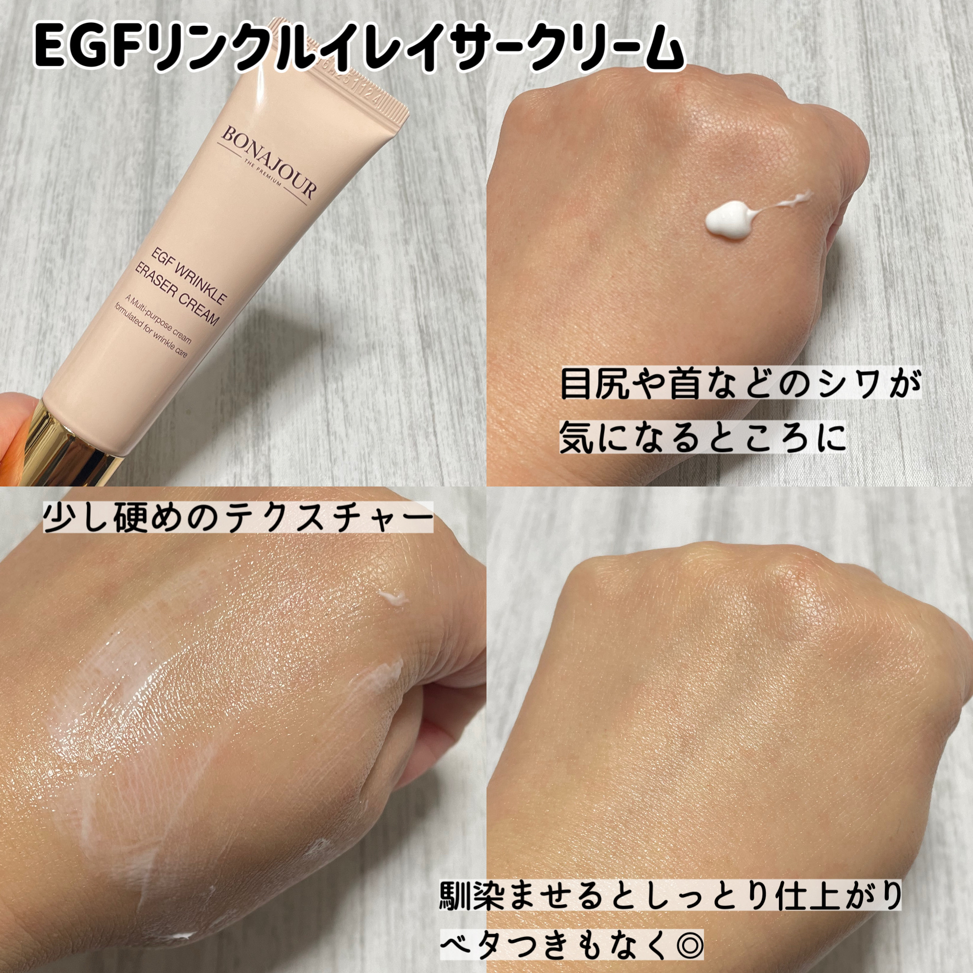 イージーエフタイムリカバリーマイクロエッセンス/Bonajour/美容液を使ったクチコミ（3枚目）