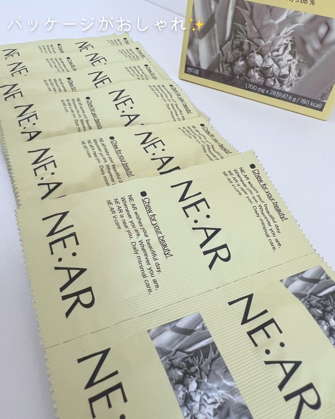 ニアル Vケア/NE:AR/美容サプリメントを使ったクチコミ(3枚目)