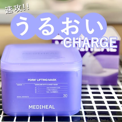 PDRN リフティングマスク/MEDIHEAL/シートマスク・パックを使ったクチコミ(1枚目)