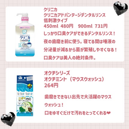 スキンミルク(しっとり)/ニベア/ボディミルクを使ったクチコミ(6枚目)