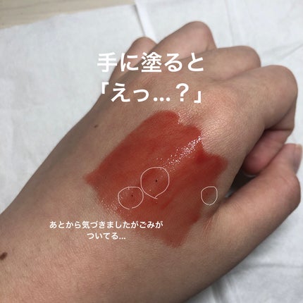 いぬとかに on LIPS 「色が違うのはこのハンドモデルさんよりも肌が黒いからこうなってい..」(3枚目)