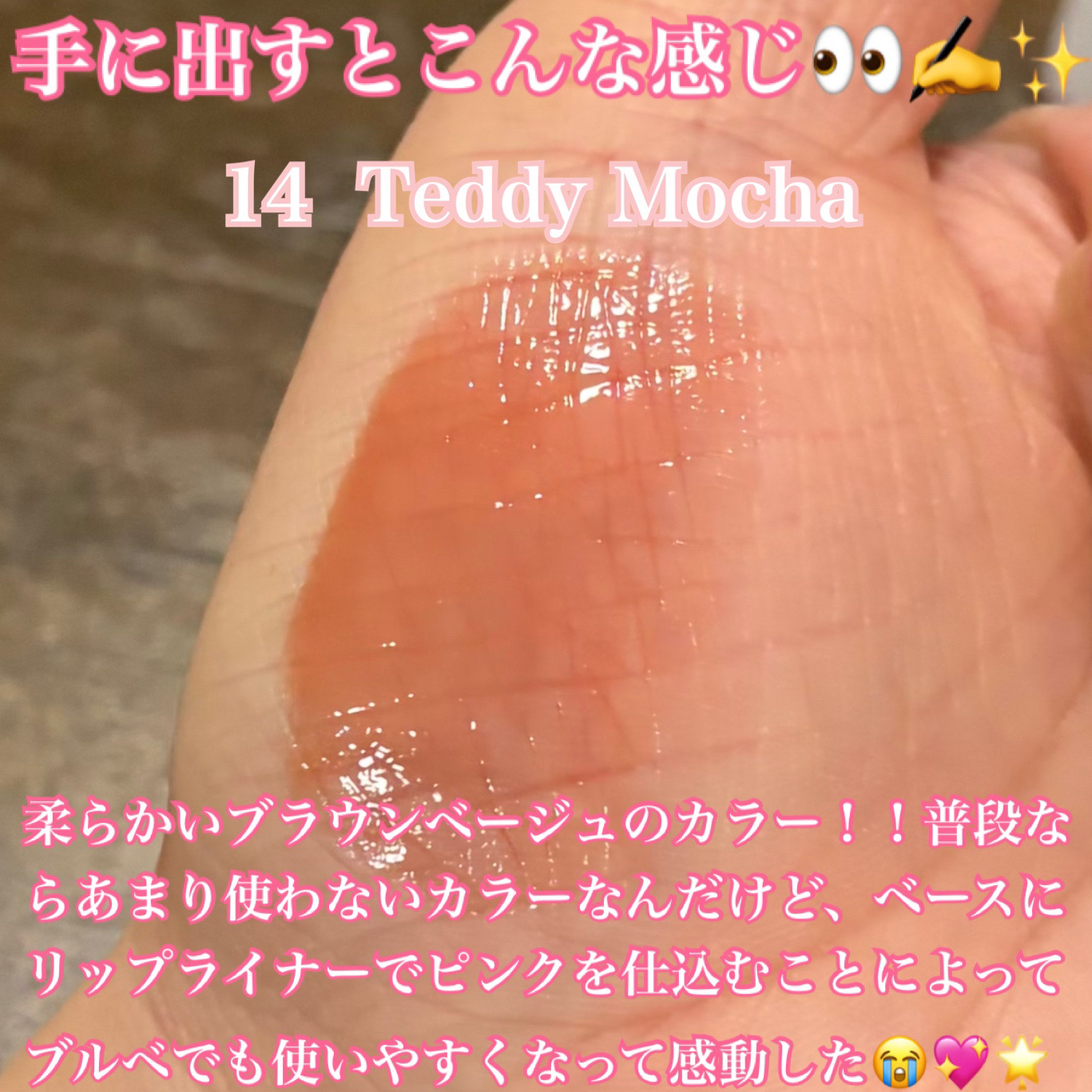 ドットオンムードリップペンシル/Heart Percent/リップライナーを使ったクチコミ（3枚目）