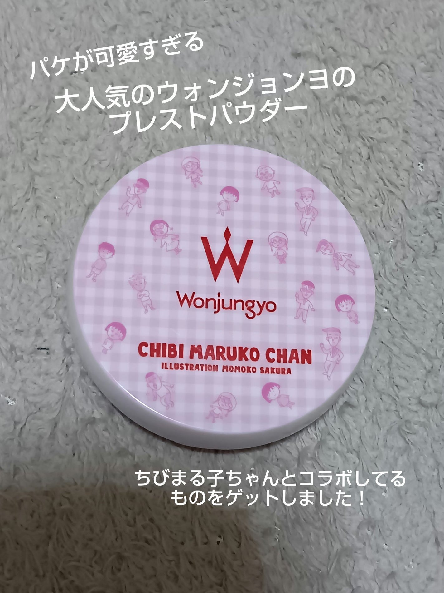 ウォンジョンヨ エアリーフィルターパクト/Wonjungyo/プレストパウダーを使ったクチコミ(1枚目)