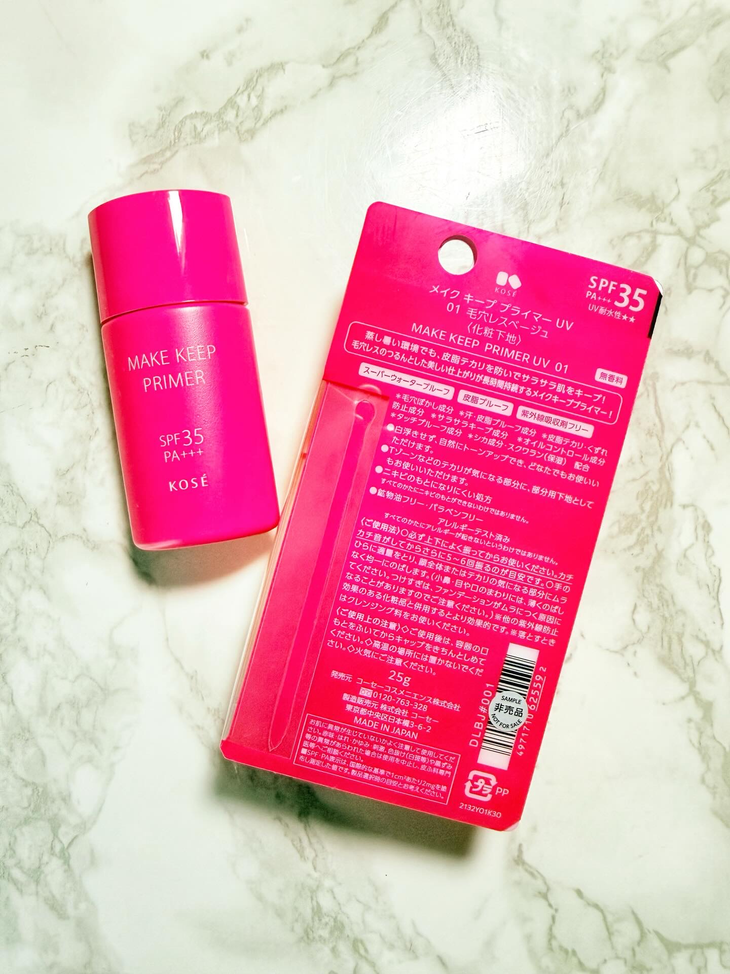 メイク キープ プライマー/コーセーコスメニエンス/化粧下地を使ったクチコミ（2枚目）