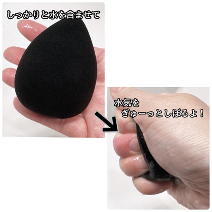 テクニカルブレンダー/ブリリアージュ/パフ・スポンジを使ったクチコミ(3枚目)