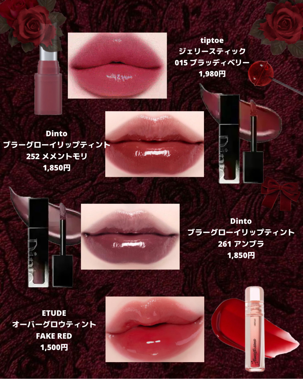 ジェルフィットグロス/AMUSE/リップグロスを使ったクチコミ（3枚目）