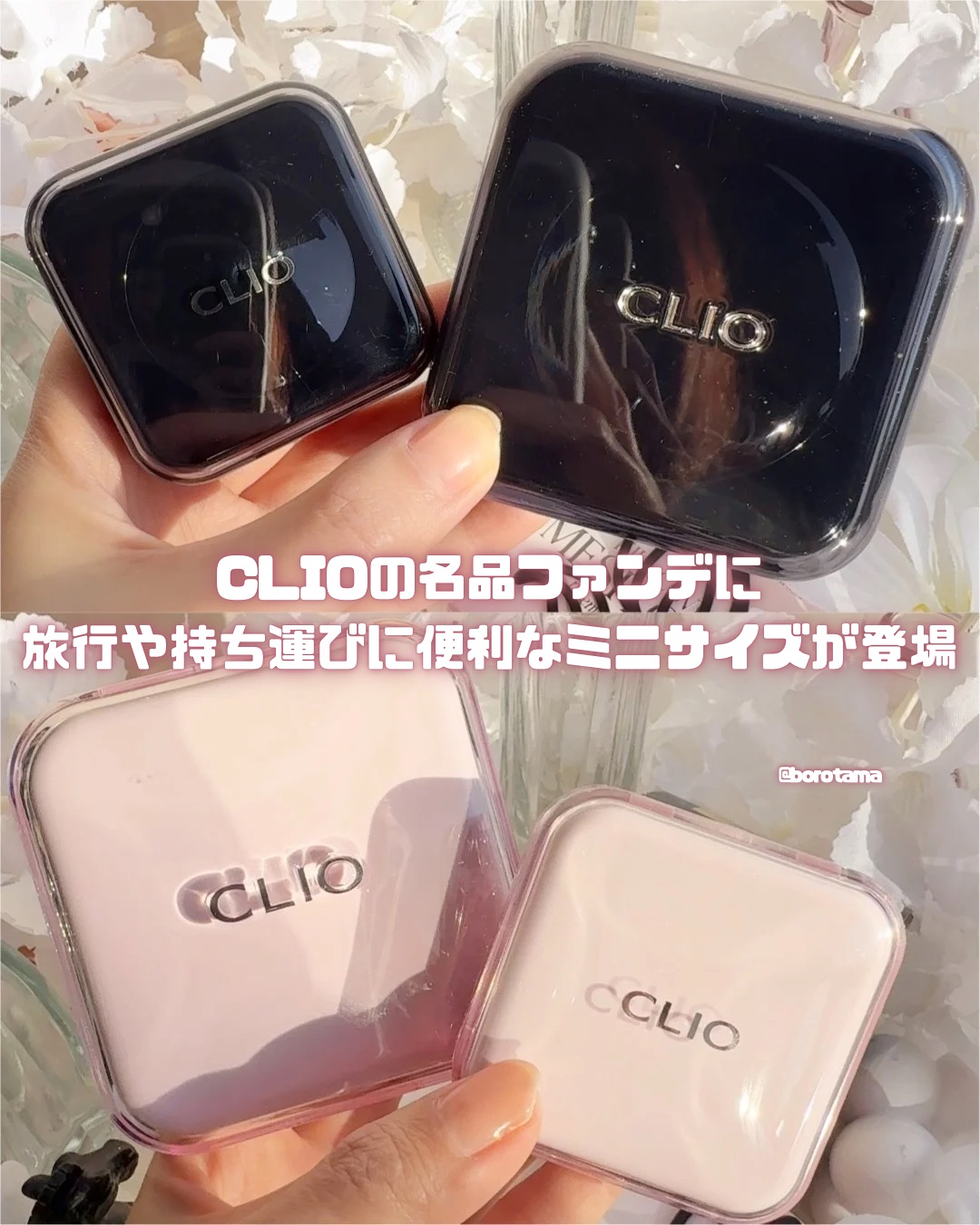 キルカバー メッシュグロウ エッセンシャルクッション ミニ/CLIO/クッションファンデーションを使ったクチコミ（2枚目）