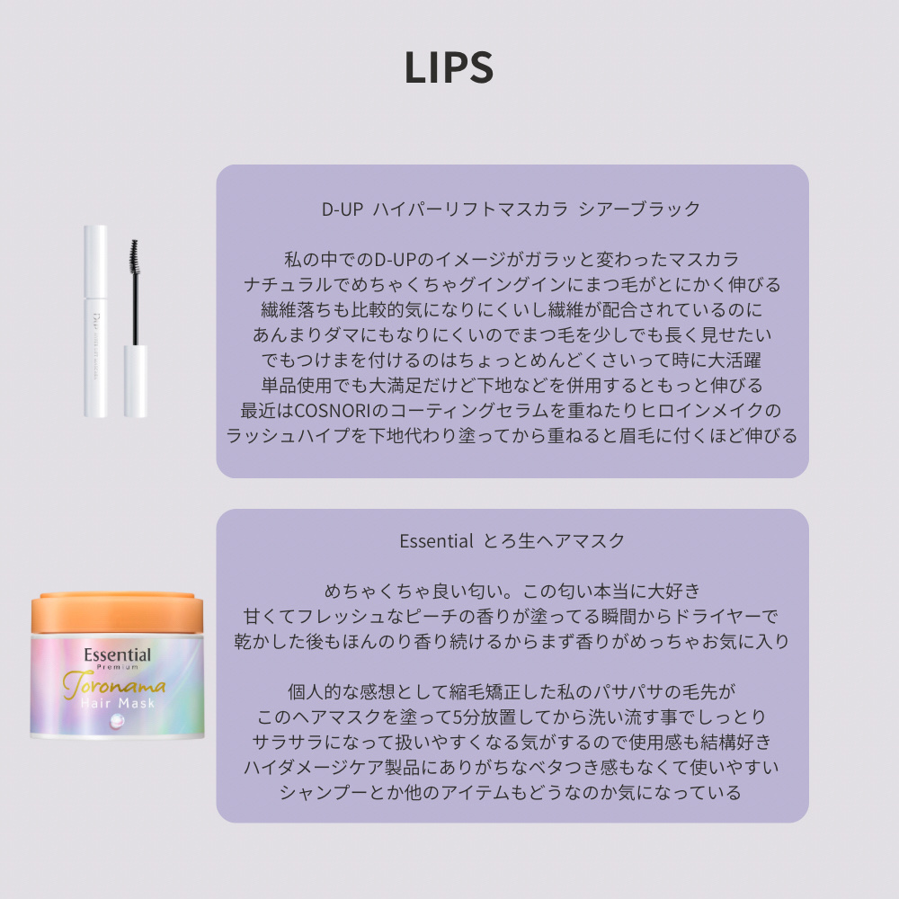 薬用ローション（とてもしっとり）/IHADA/化粧水を使ったクチコミ（3枚目）