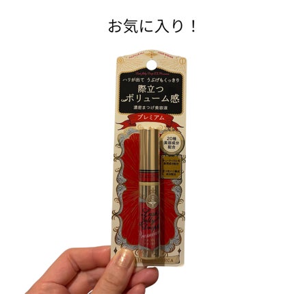 ラッシュジェリードロップ EX プレミアム/MAJOLICA MAJORCA/まつげ美容液を使ったクチコミ(1枚目)