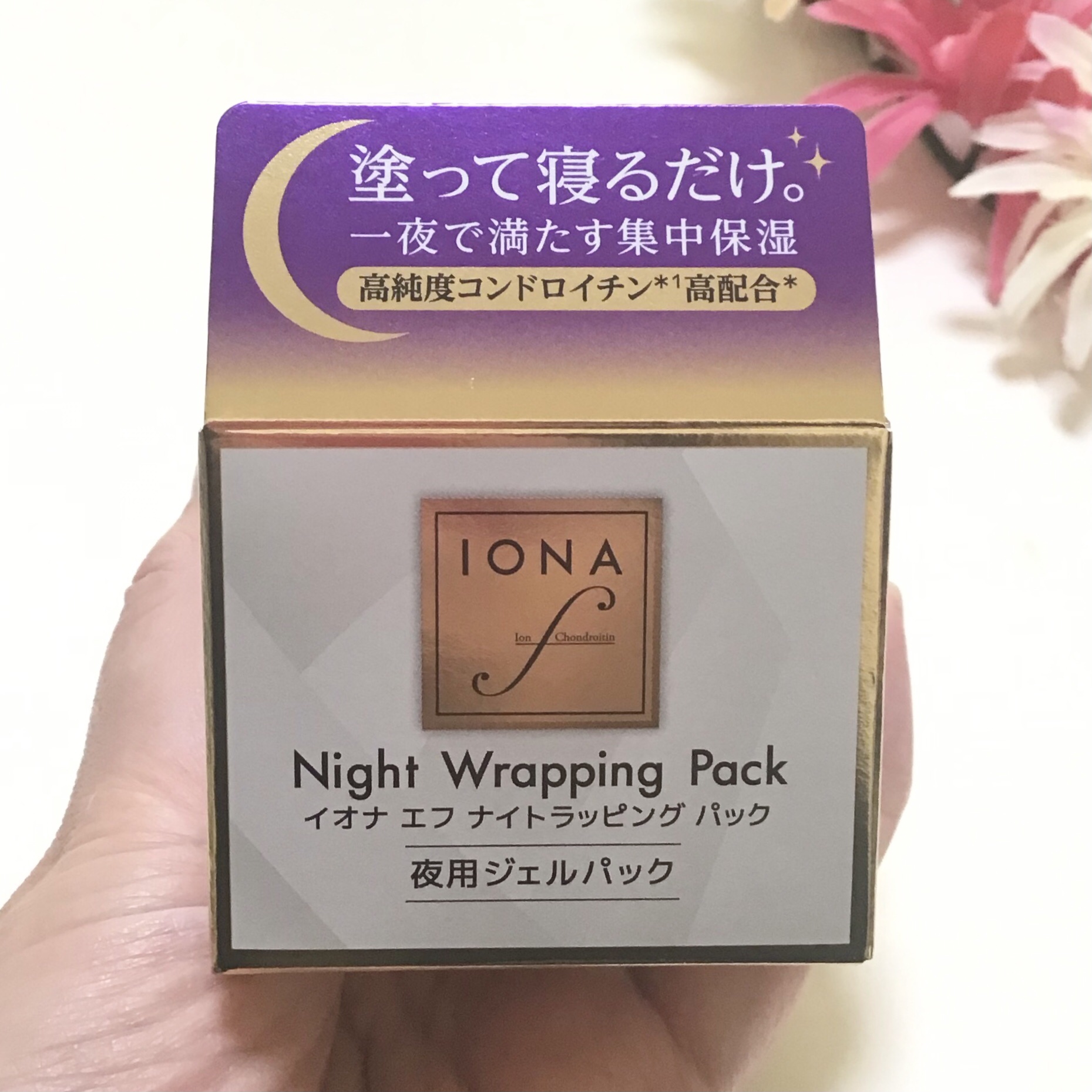 ナイトラッピングパック/イオナ エフ/フェイスクリームを使ったクチコミ（1枚目）