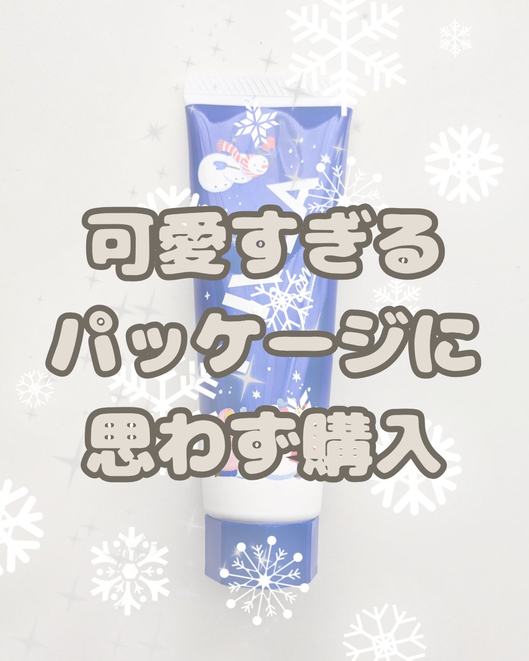 ニベアクリーム/ニベア/ボディクリームを使ったクチコミ（1枚目）