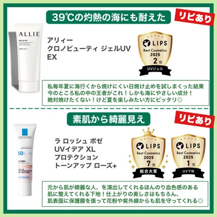 ヴォワールコレクチュールn/クレ・ド・ポー ボーテ/化粧下地を使ったクチコミ(4枚目)