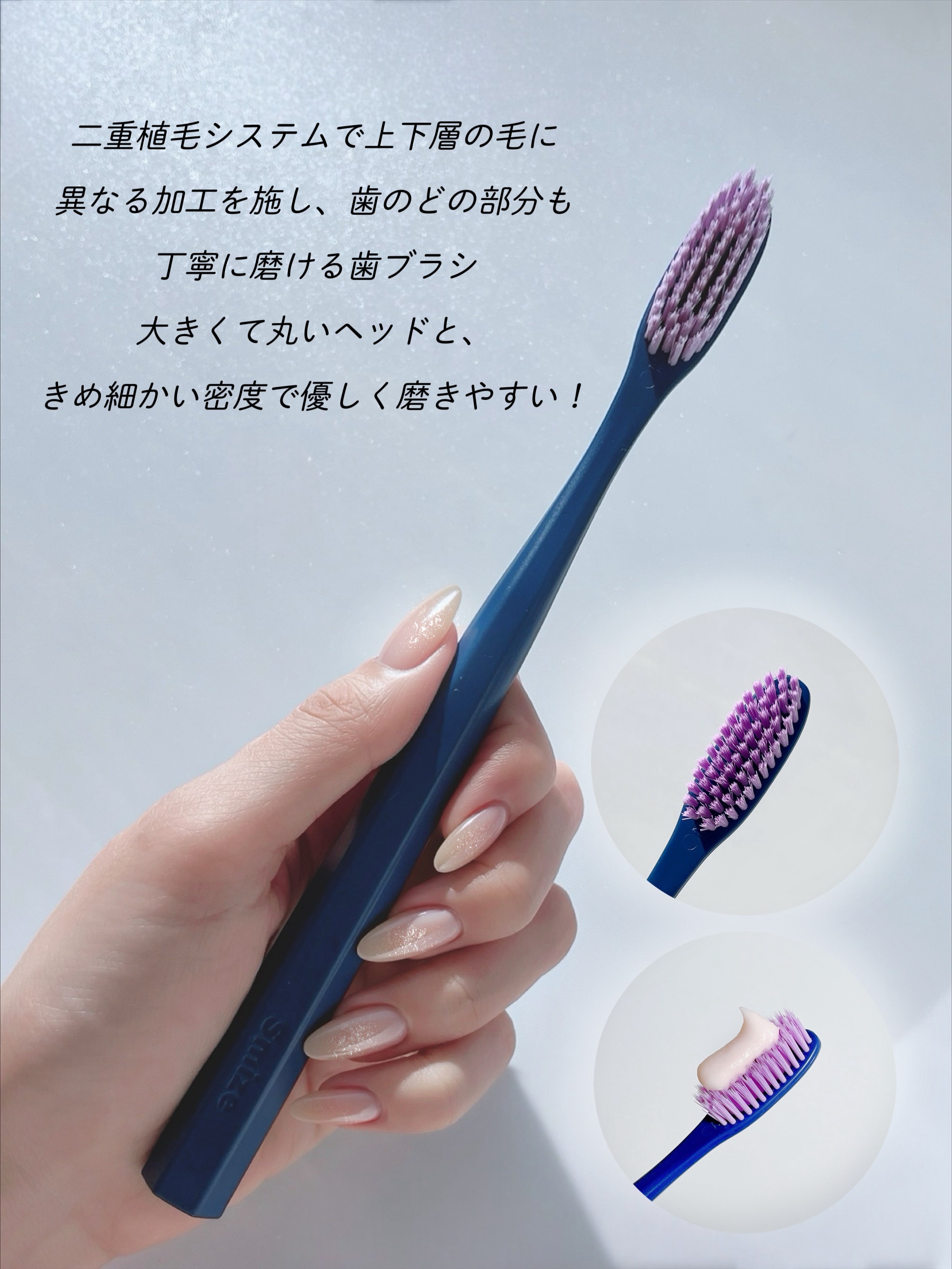 SMIZE 歯ブラシ/SMIZE/歯ブラシを使ったクチコミ（3枚目）