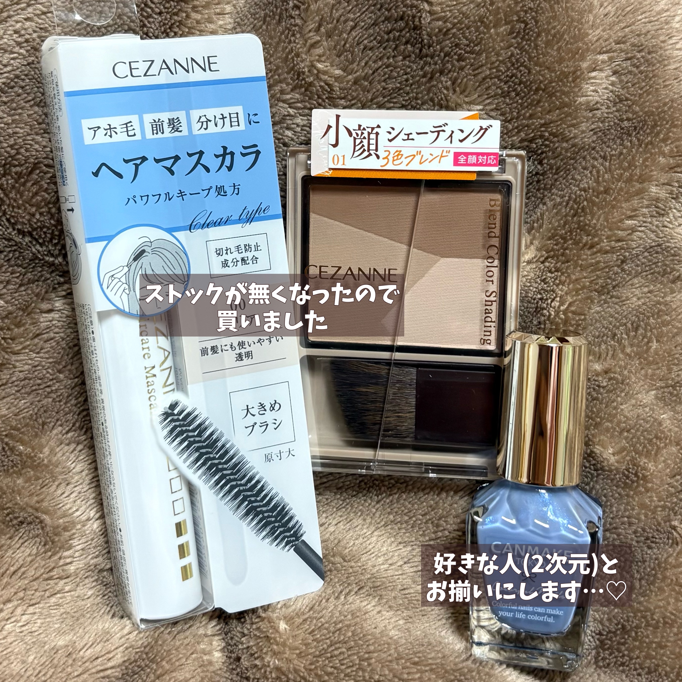 カラフルネイルズ/キャンメイク/マニキュアを使ったクチコミ（3枚目）