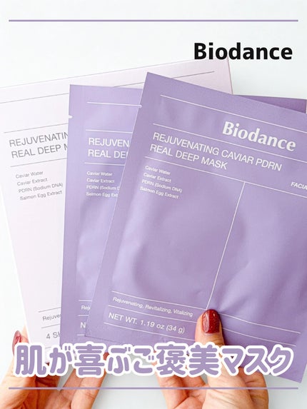 ゆり/フォロバ on LIPS 「_新しく仲間入りした、꒰リジュビネイティングキャビアPD..」(1枚目)