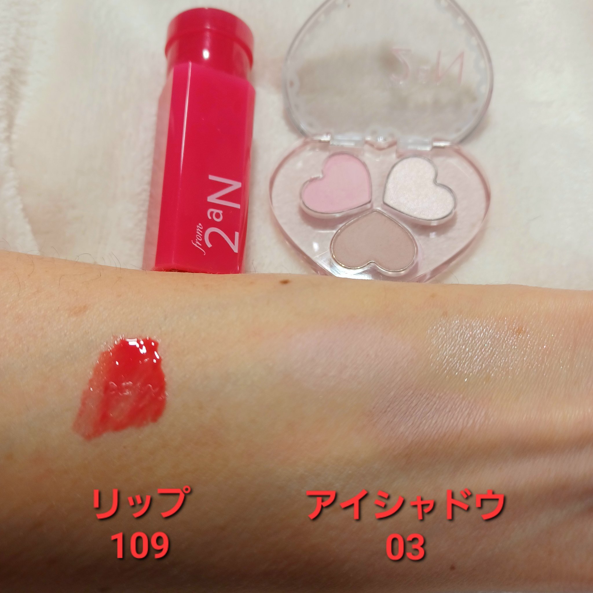 ラブクローバーパレット/2aN/アイシャドウパレットを使ったクチコミ（2枚目）