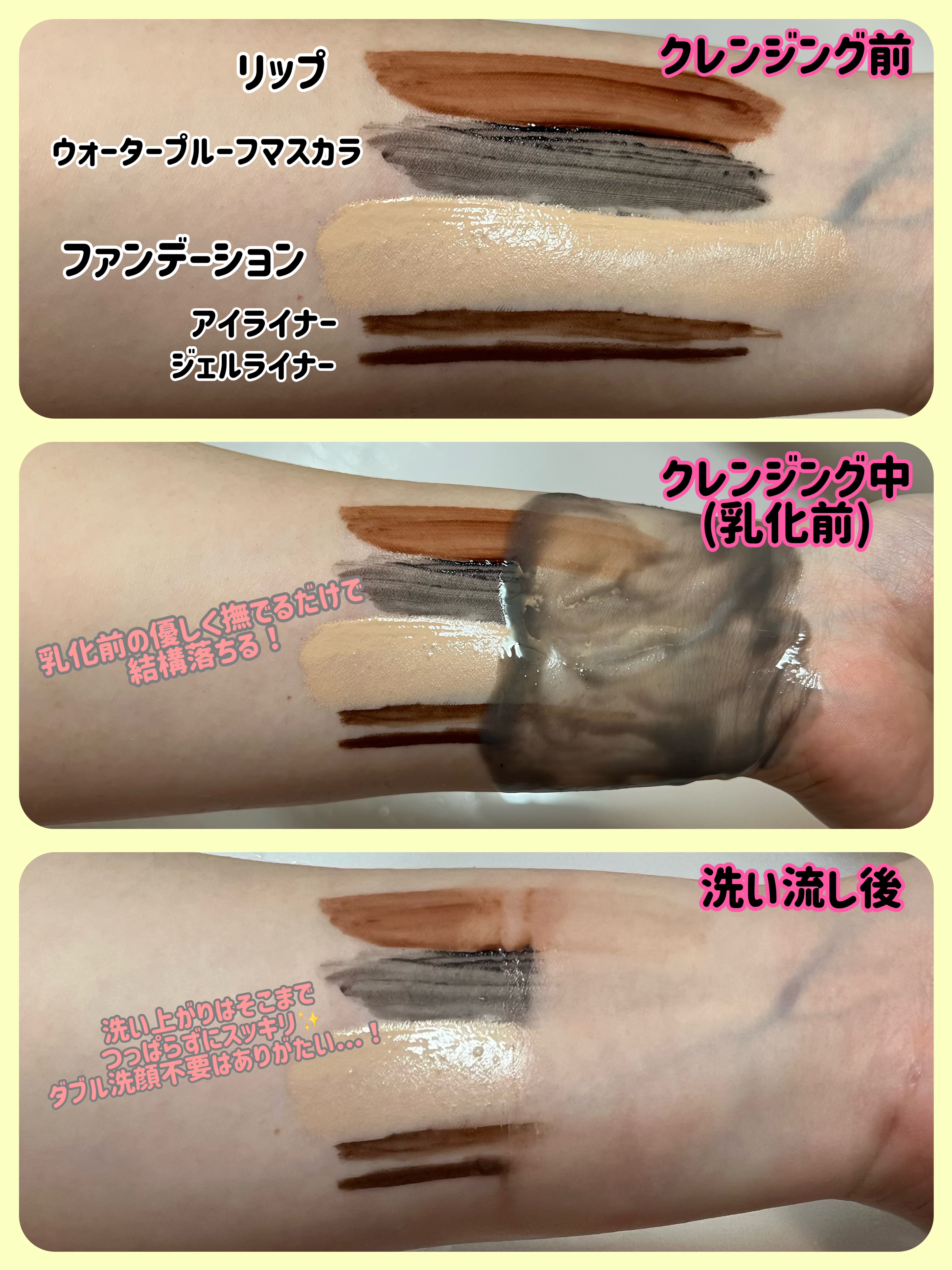 を使ったクチコミ（3枚目）