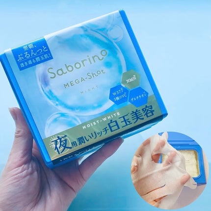 サボリーノ メガショット 朝用ツヤピールマスク CC/サボリーノ/シートマスク・パックを使ったクチコミ(4枚目)