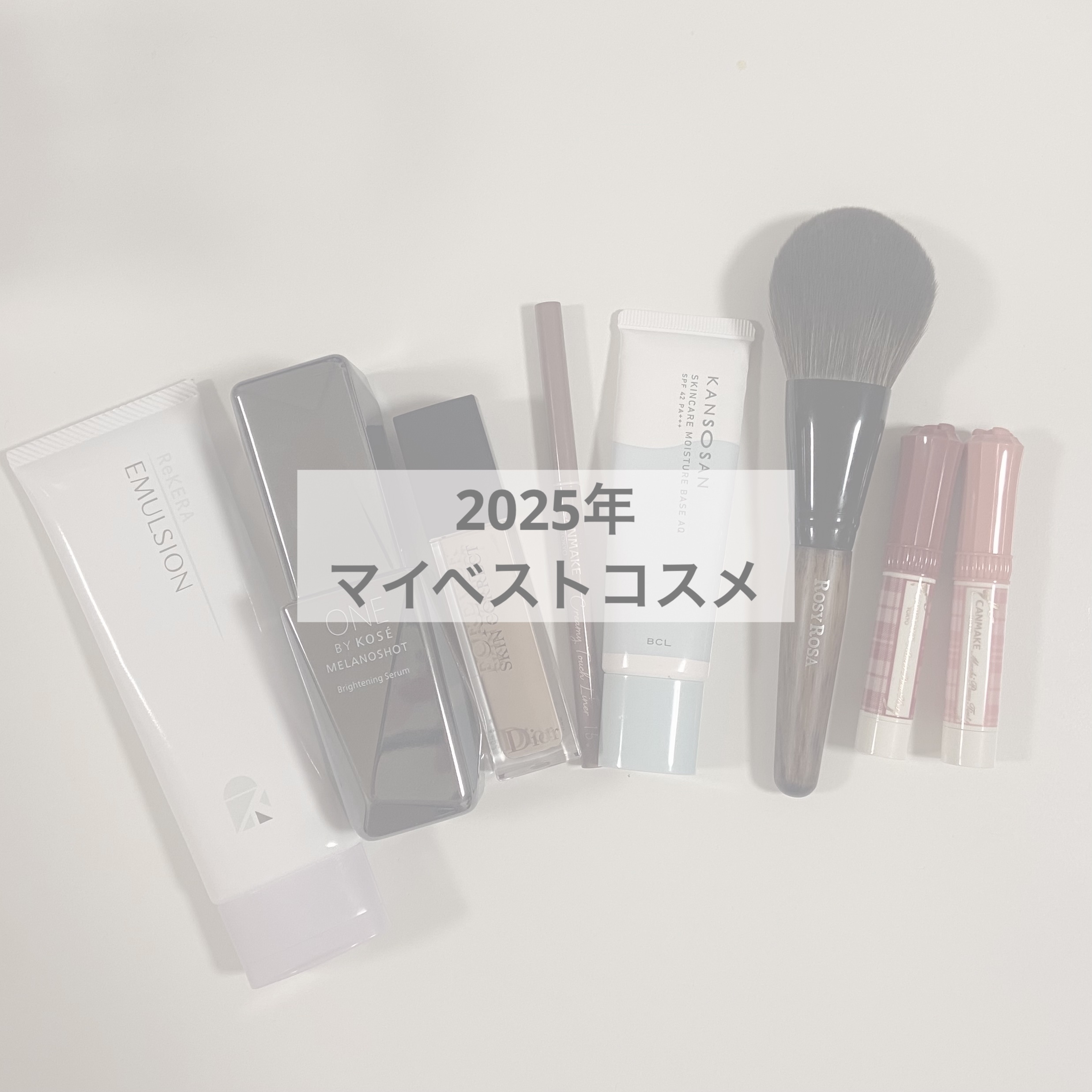 クリーミータッチライナー/キャンメイク/ジェルアイライナーを使ったクチコミ（1枚目）