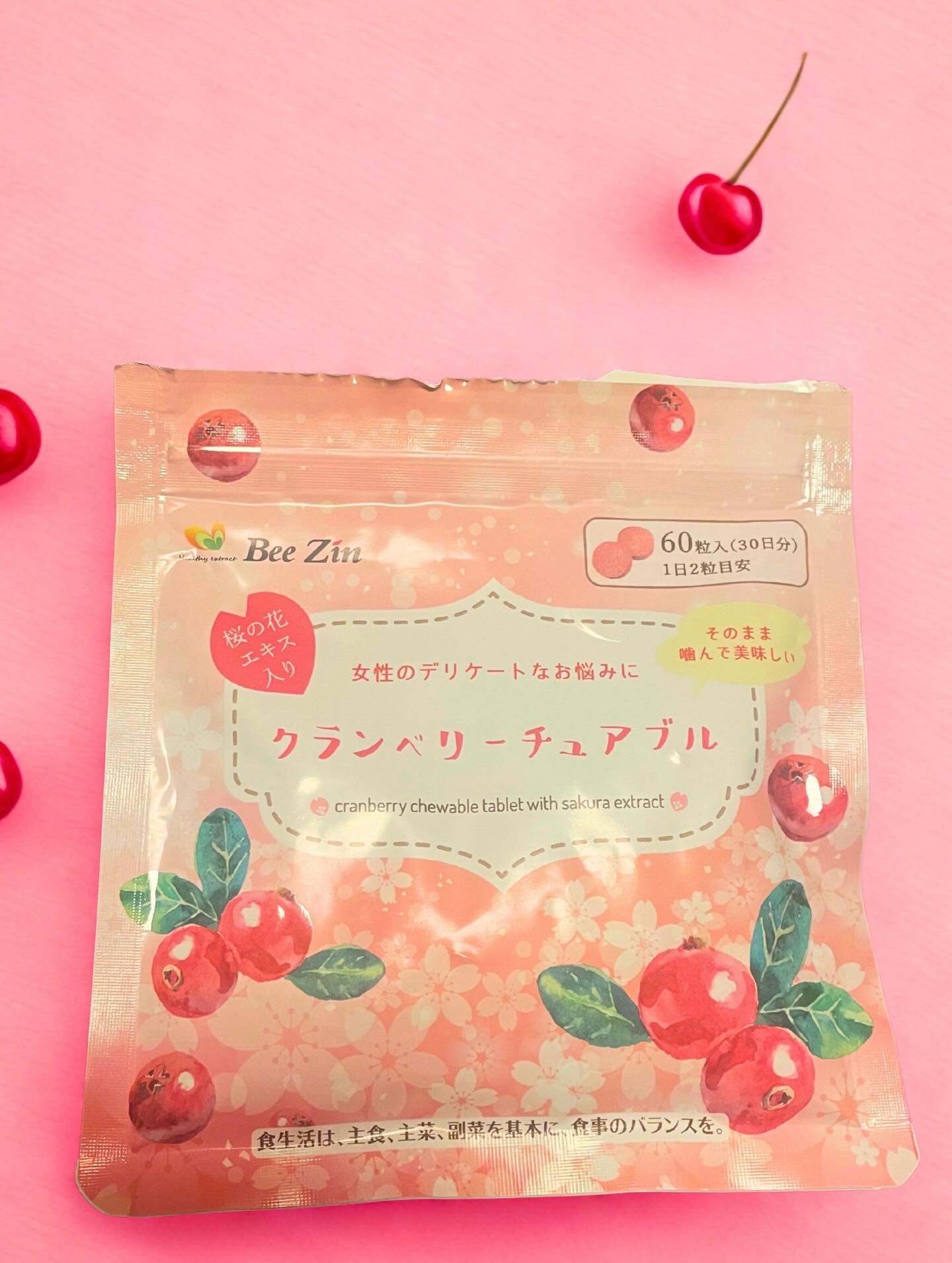 クランベリーチュアブル/Bee Zin/健康サプリメントを使ったクチコミ（3枚目）