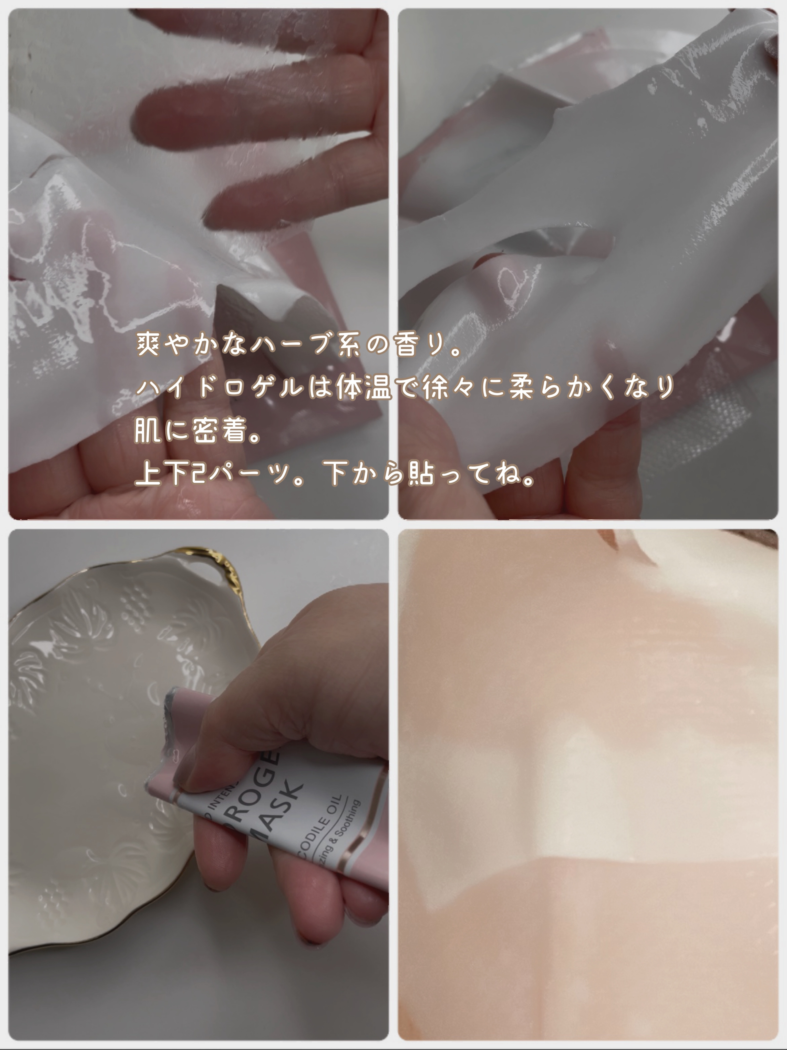 を使ったクチコミ（3枚目）