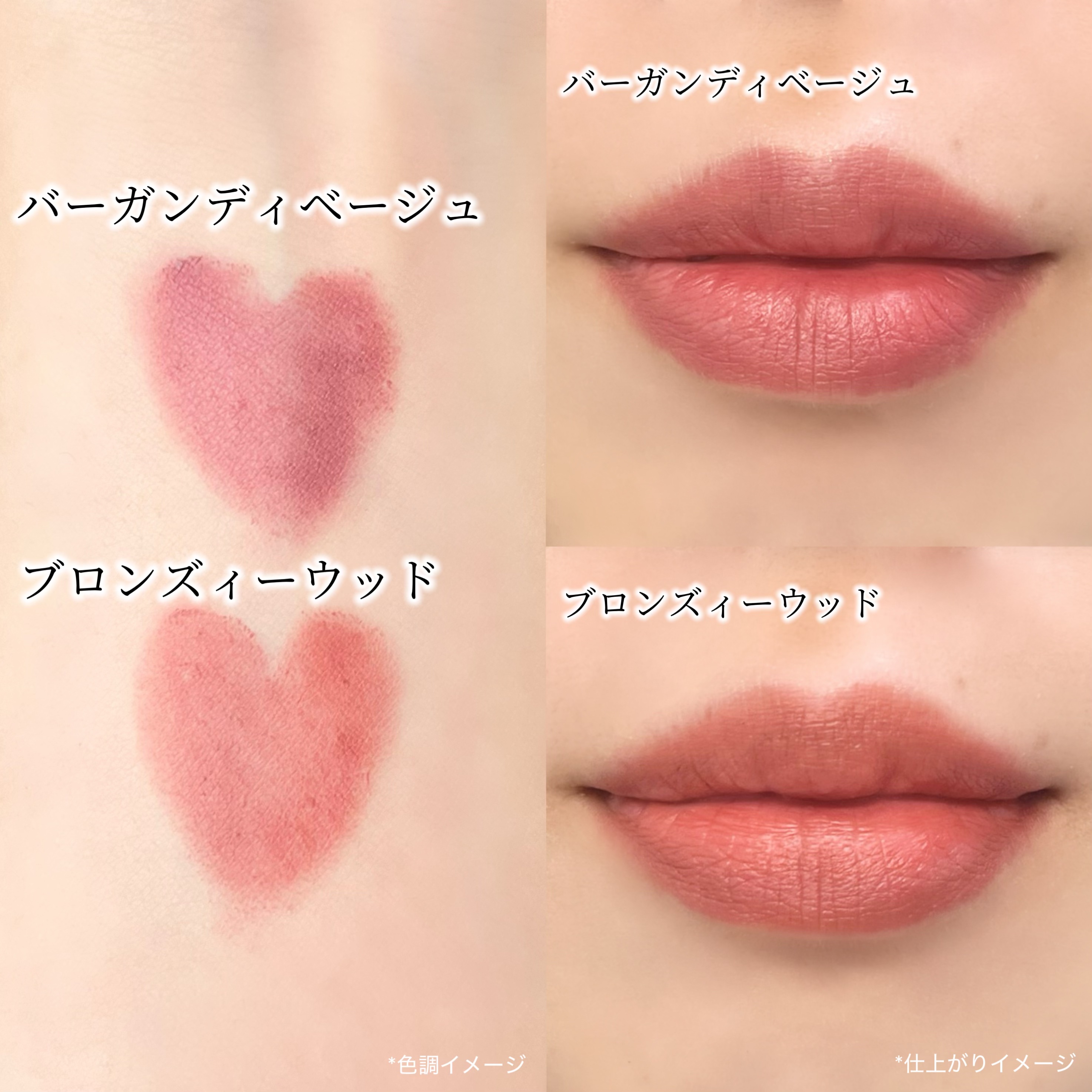 クレヨンリップ/ブリリアージュ/口紅を使ったクチコミ（3枚目）